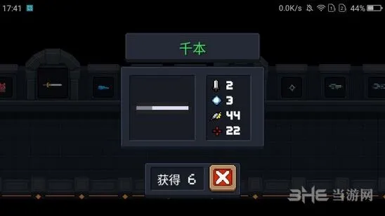 元气骑士千本好不好 蓄力玩法指南