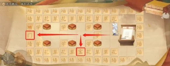 阴阳师三阶之行宝箱在哪获取攻略