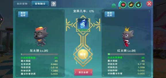 创造与魔法小灰灰获得方法详细攻略指南详解