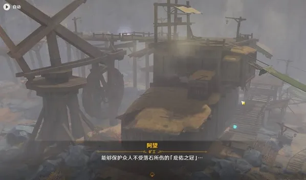 原神层岩