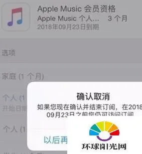 微信怎么取消