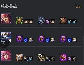 金铲铲之战之战