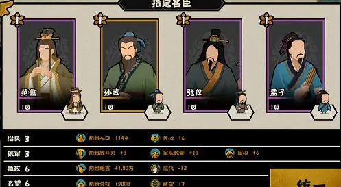 无悔华夏用间流阵容攻略分享