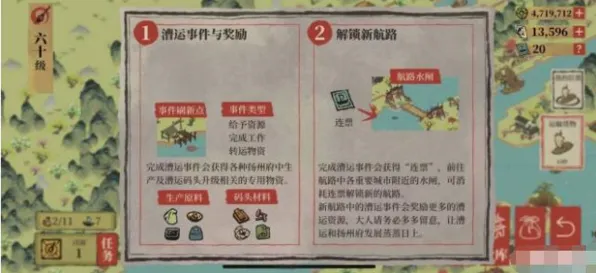江南百景图压舱石获取与使用方法详解