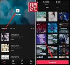 剪映添加文字功能使用技巧分享