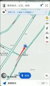 微信高德地图共享实时位置步骤详解