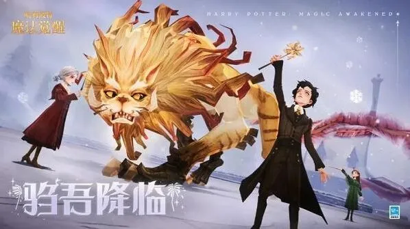 哈利波特魔法觉醒驺吾降临打法攻略
