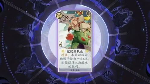 阴阳师百闻牌获胜技巧完整指南