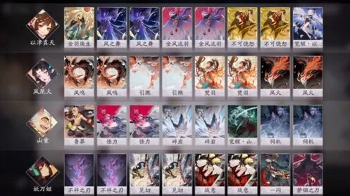 阴阳师百闻牌物法双修流阵容技巧分享