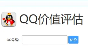微博年老