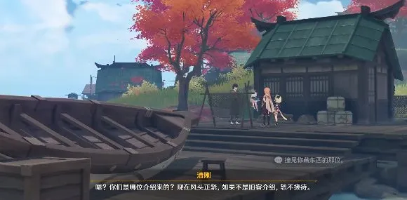 《原神》将军人偶砍价任务攻略大全