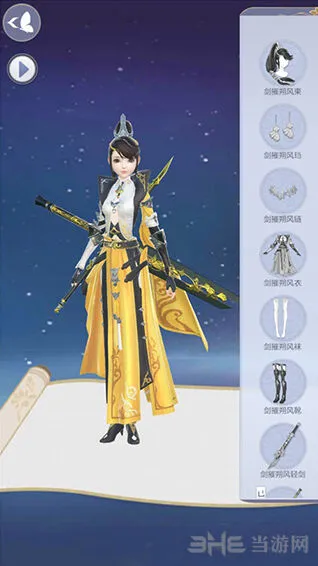 命运剑摧朔风套装部件获取技巧分享
