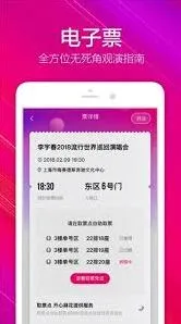 大麦app扫码使用方法
