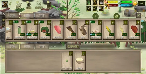 挨饿荒野非洲平原食谱攻略教程