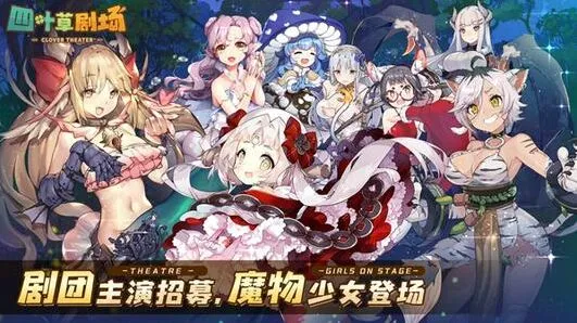 明日方舟星探功能详解攻略