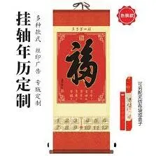 2025年淘宝年货节时间线整理收藏版