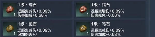 妄想山海灵蕴搭配攻略分享