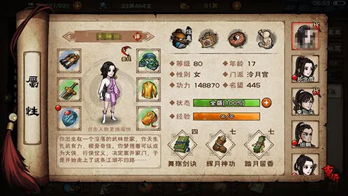 烟雨江湖苍狼锋牙枪技能组合推荐