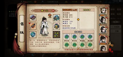 烟雨江湖清辉寒影镜怎么拿获取教程