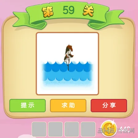 微信成语猜猜看丞相答案实用攻略