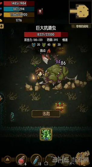 命运是什么