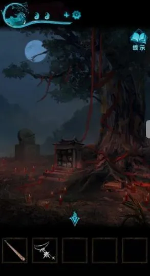 《纸嫁衣》第五章全攻略详解