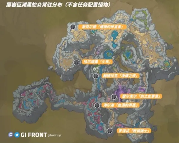 原神黑蛇众位置完全指南