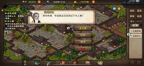 烟雨江湖音律熟练度攻略