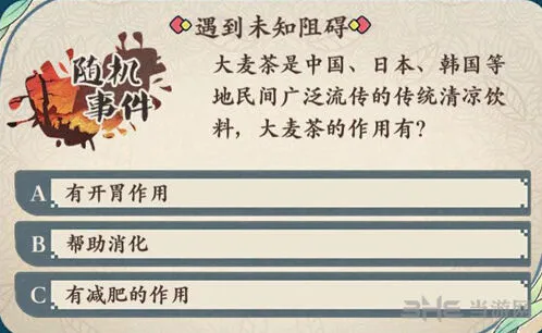命运翠玉后山大麦茶作用攻略