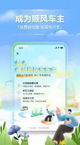 微信付款