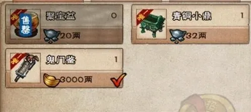 烟雨江湖鬼门鉴怎么获得详解