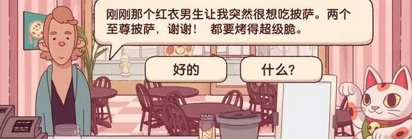 可口的披萨至尊披萨图文指南