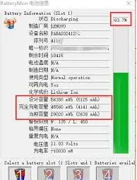 笔记校正