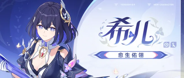 崩坏3版本