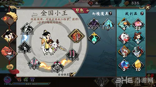 一路游戏教主气宗地狱打法技巧详解