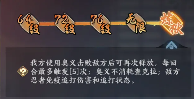 火影忍者新世代