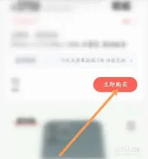 转转微信支付使用详解