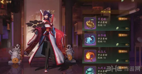 神都夜行录阿织图鉴 土系SSR妖灵攻略