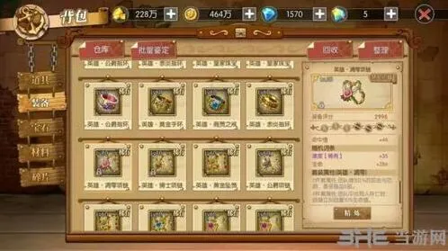《航海王燃烧意志》凋零套值不值得培养