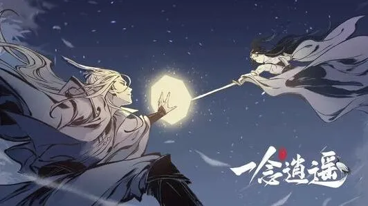 一念逍遥掌天壶有什么用 造化至宝详细攻略