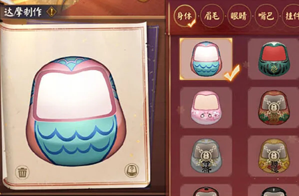阴阳师达摩绘愿活动攻略与奖励详解指南