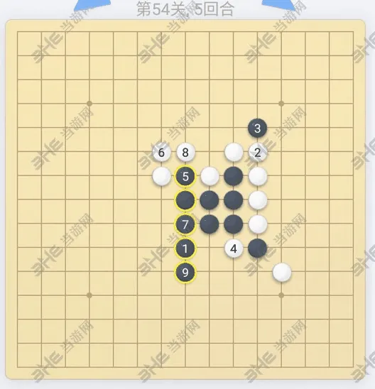 微信五子棋第54关闯关指南