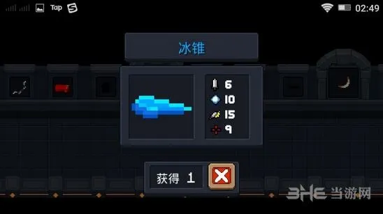 元气骑士冰锥武器分析 BOSS打法攻略