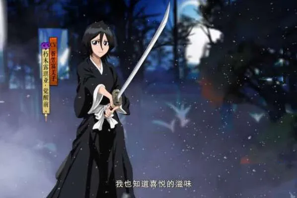 阴阳师新式神露琪亚怎么得 朽木露琪亚获取技巧