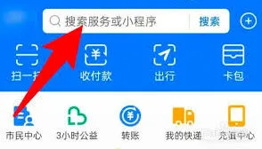 支付宝亲情号添加指南分享