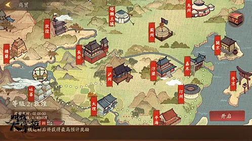 叫我大掌柜汴梁