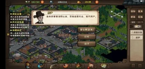 烟雨江湖七杀刀法获取攻略大全