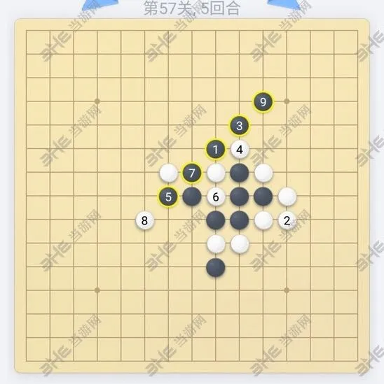微信欢乐五子棋第57关详细教程