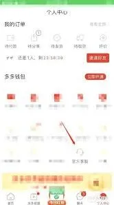 微信如何取消