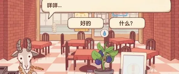 可口的披萨羊咩咩咩成就解锁攻略